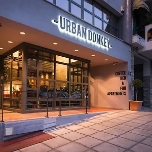 Urban Donkey , Thessalonique Grèce